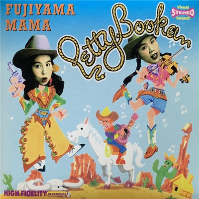 Petty Booka - Fujiyama Mama download mp3 flac