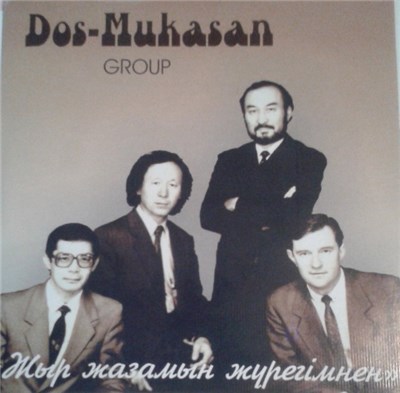 Dos-Mukasan Group - Жыр Жазамын Журегімнен download mp3 flac
