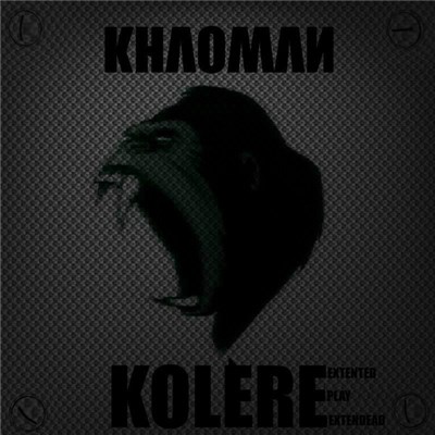 Khaoman - Kolère [Ep​,​e] download mp3 flac