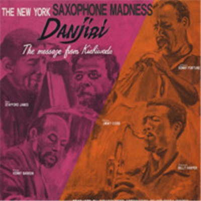 The New York Saxophone Madness - Danjiri download mp3 flac