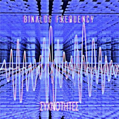 Binalog Frequency - ΣΥΧΝΟΤΗΤΕΣ download mp3 flac