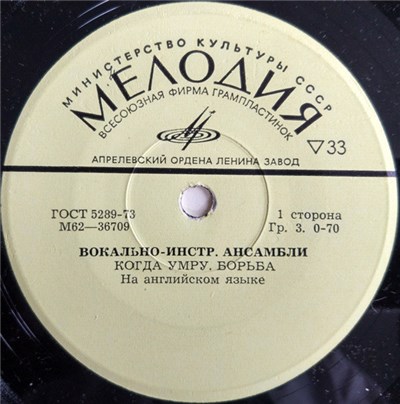 Various - Вокально-Инструментальные Ансамбли download mp3 flac