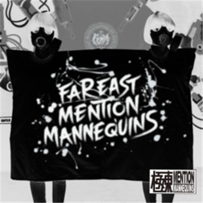 FEMM - FEMM-Isation (Instrumental) download mp3 flac