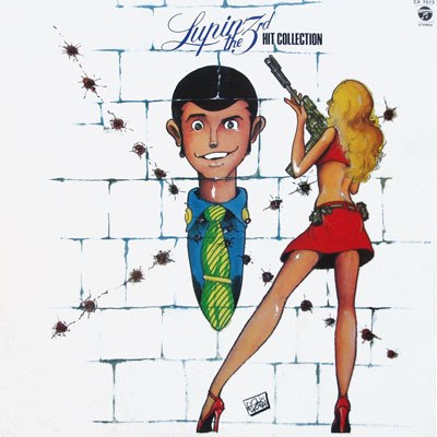 Various - Lupin The 3rd - Hit Collection download mp3 flac