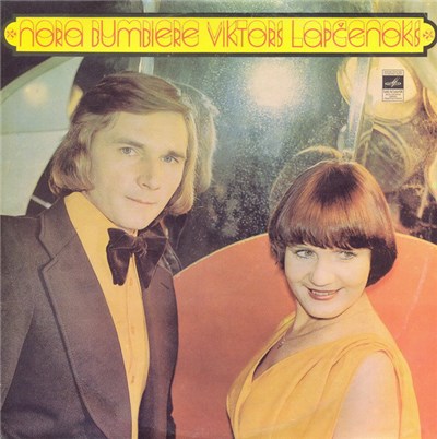 Nora Bumbiere, Viktors Lapčenoks - Vēl Nav Par Vēlu download mp3 flac