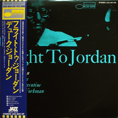 Duke Jordan - Flight To Jordan download mp3 flac
