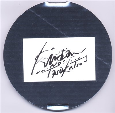 禁断の多数決 (Kindan No Tasūketsu) - 宇田川の禁断の多数決スペシャルセレクト download mp3 flac