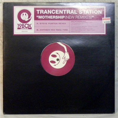 Trancentral Station - Mothership (New Remixes) download mp3 flac