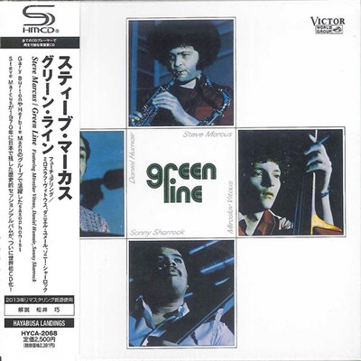 Steve Marcus Featuring Miroslav Vitous, Daniel Humair, Sonny Sharrock - Green Line download mp3 flac