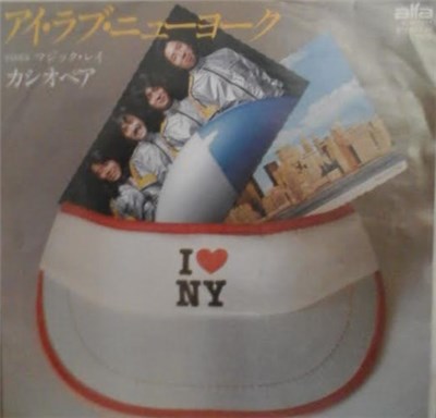 Casiopea - I Love New York download mp3 flac
