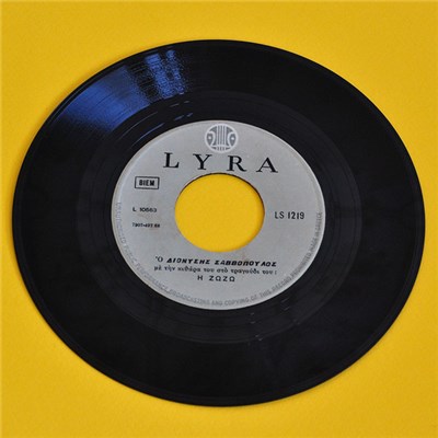 Διονύσης Σαββόπουλος - Η Ζωζώ / Τα Κορίτσια Που Πηγαίνουν Δυο-Δυο download mp3 flac
