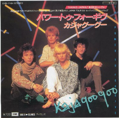 Kajagoogoo - The Power To Forgive download mp3 flac