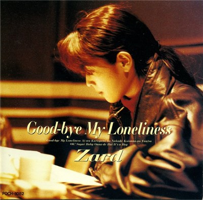 Zard - Good-bye My Loneliness download mp3 flac