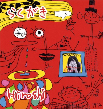Hiroshi - らくがき download mp3 flac
