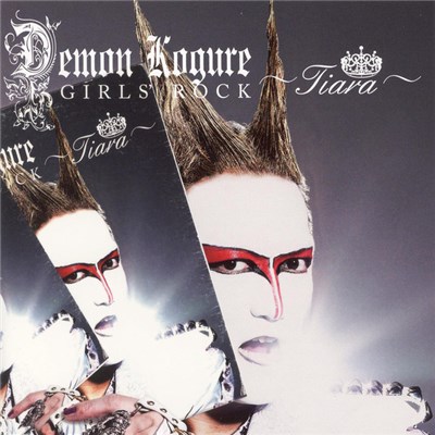 Demon Kogure - Girls' Rock ～Tiara～ download mp3 flac