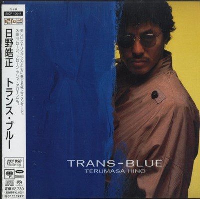 Terumasa Hino - Trans-Blue download mp3 flac