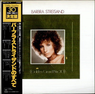 Barbra Streisand - Golden Grand Prix 30 download mp3 flac
