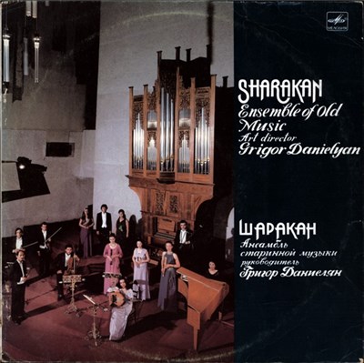 Sharakan. Ensemble Of Old Music , Art Director Grigor Danielyan = Шаракан. Ансамбль Старинной Музыки , Художественный Руководитель Григор Даниелян - Sharakan = Шаракан download mp3 flac