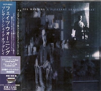 Fates Warning - A Pleasant Shade Of Gray download mp3 flac