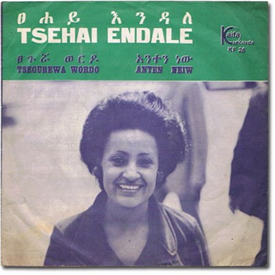 ፀሐይ እንዳለ = Tsehai Endale - ፀጉሯ ወርዶ / አንተን ነው download mp3 flac