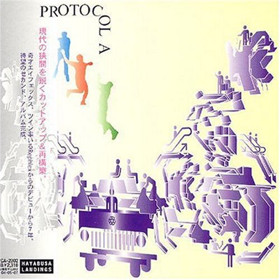 Kiyoshi Izumi - Protocol A download mp3 flac