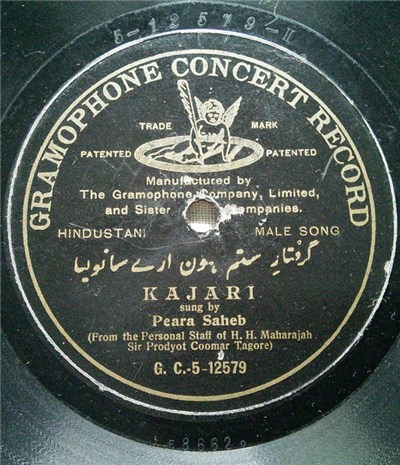 Peara Saheb - Kajari / Malkous download mp3 flac