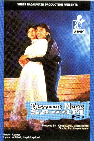 Various - Tasveer Mere Sanam Ki download mp3 flac