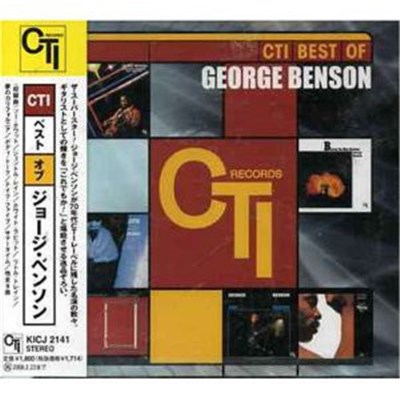 George Benson - CTI Best Of George Benson download mp3 flac
