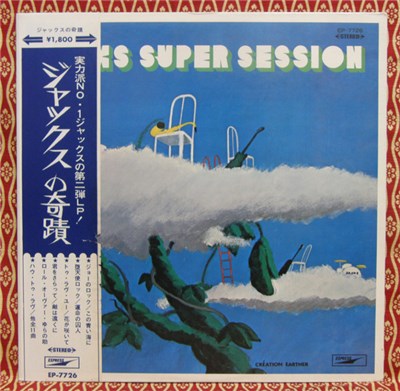 Jacks - Jacks Super Session download mp3 flac
