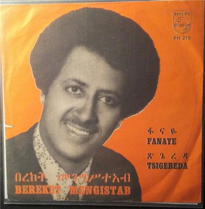 Bereket Mangistab - Fanaye / Tsigereda download mp3 flac