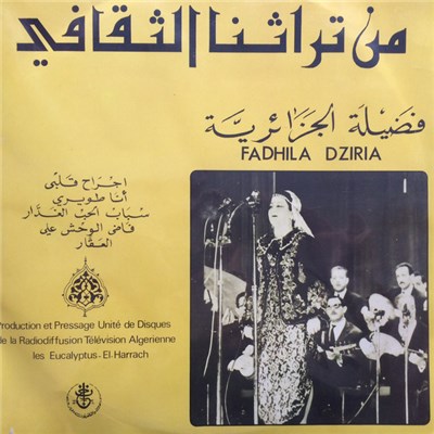 Fadhila Dziria - Fadhila Dziria download mp3 flac