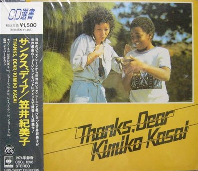 Kimiko Kasai - Thanks, Dear download mp3 flac