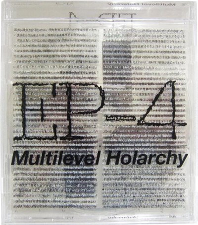 EP-4 - Multilevel Holarchy download mp3 flac
