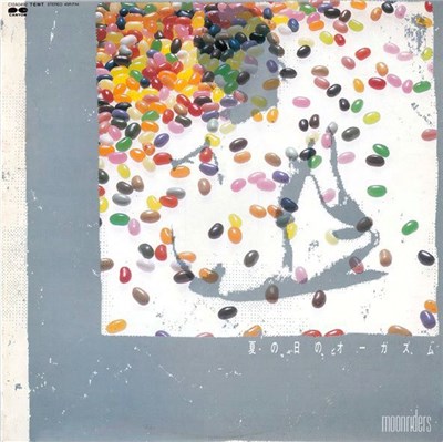 Moonriders - 夏の日のオーガズ download mp3 flac