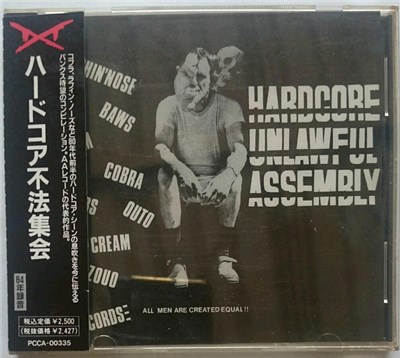 Various - Hardcore Unlawful Assembly download mp3 flac