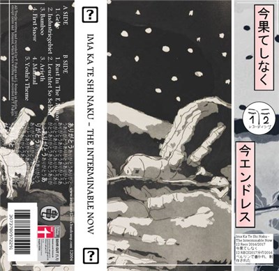 Ima Ka Te Shi Naku - The Interminable Now download mp3 flac