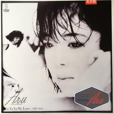 Aru Takamura - Ta Ta Ya My Love~Aru 2nd.~ download mp3 flac