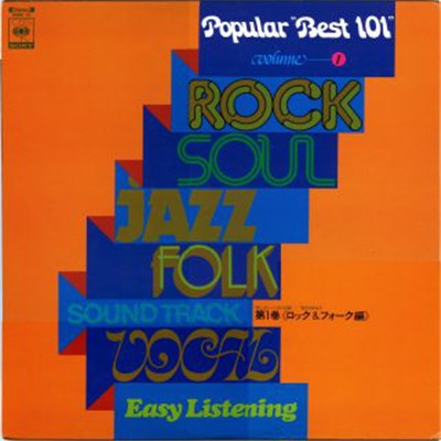 Various - Popular "Best 101" Volume 1 download mp3 flac