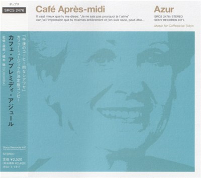 Various - Café Après-Midi ~ Azur download mp3 flac