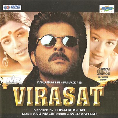 Anu Malik, Javed Akhtar - Virasat download mp3 flac