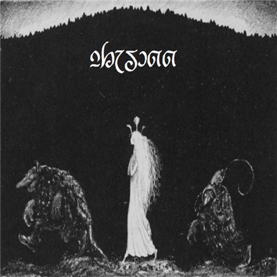 Ulfrinn - I: Ethereal Footprints Towards Nothingness download mp3 flac