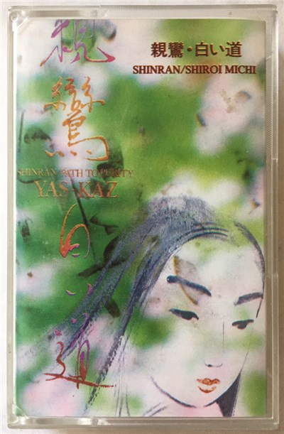 Yas-Kaz - Shinran / Path To Purity download mp3 flac