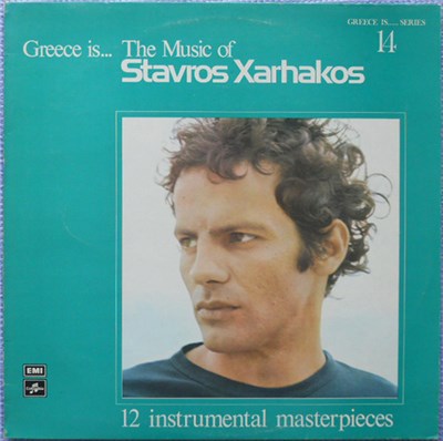 Stavros Xarhakos - Greece Is... The Music Of Stavros Xarhakos download mp3 flac