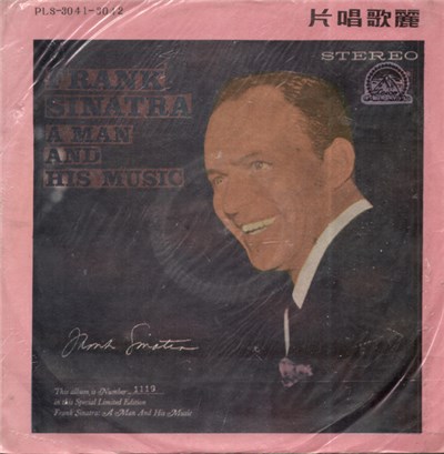 Frank Sinatra - A Man And His Music download mp3 flac