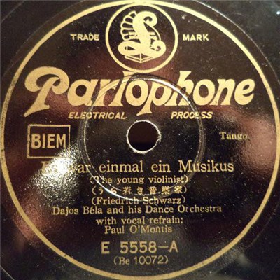 Dajos Béla And His Dance Orchestra With Paul O'Montis - Es War Einmal Ein Musikus / Tanzt Du Auch So Gern Wie Ich? download mp3 flac
