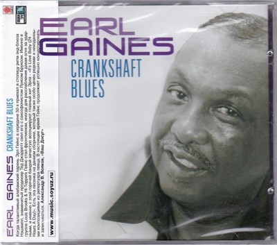 Earl Gaines - Crankshaft Blues download mp3 flac