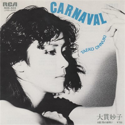 大貫妙子 - Carnaval download mp3 flac