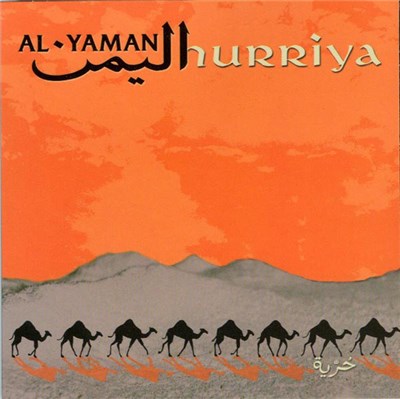Al-Yaman - Hurriya download mp3 flac