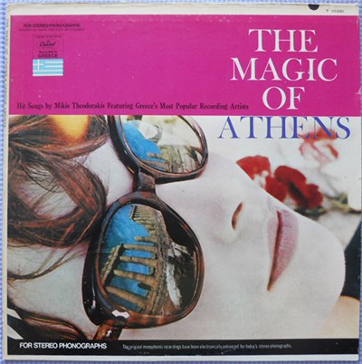 Various - The Magic Of Athens download mp3 flac