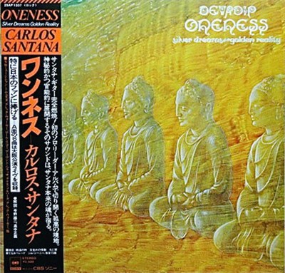 Carlos Santana - Oneness, Silver Dreams - Golden Reality download mp3 flac